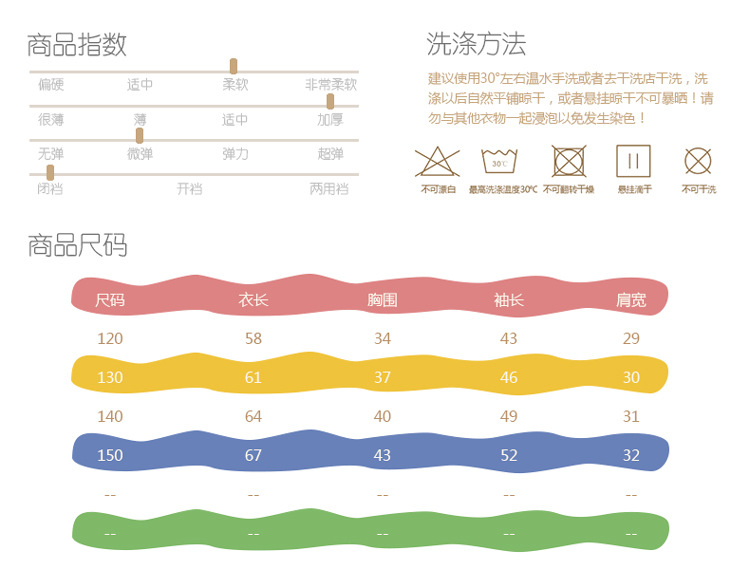 Veste pour fille en adoucissement - Ref 2160964 Image 43