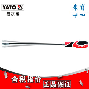 [including Tax] Yiltuo Genuine Aviation-grade Three-color Handle Flexible Pickup YT-1385