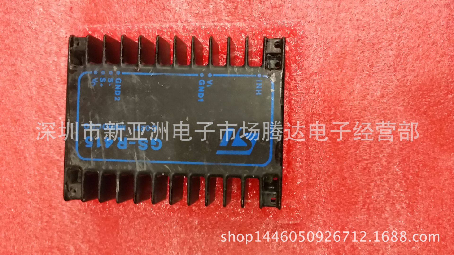 GS-R415    实体店经营   经营大功率模块 拍前询价