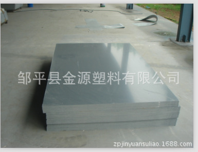 供应pvc板材 生产厂家直供 用于化工防腐