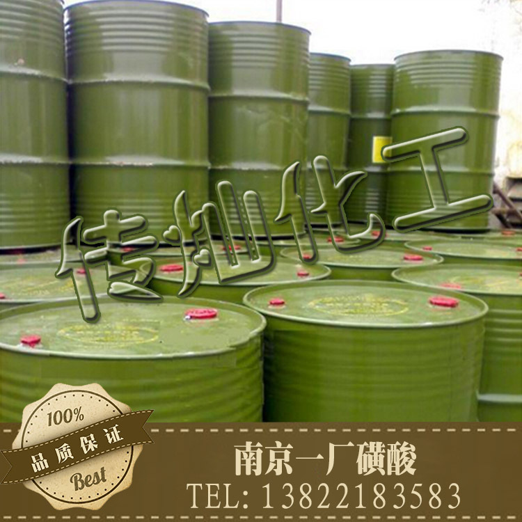 南京一厂磺酸 洗洁精 洗衣液 洗涤剂原料 工业级 佳加 210kg/桶