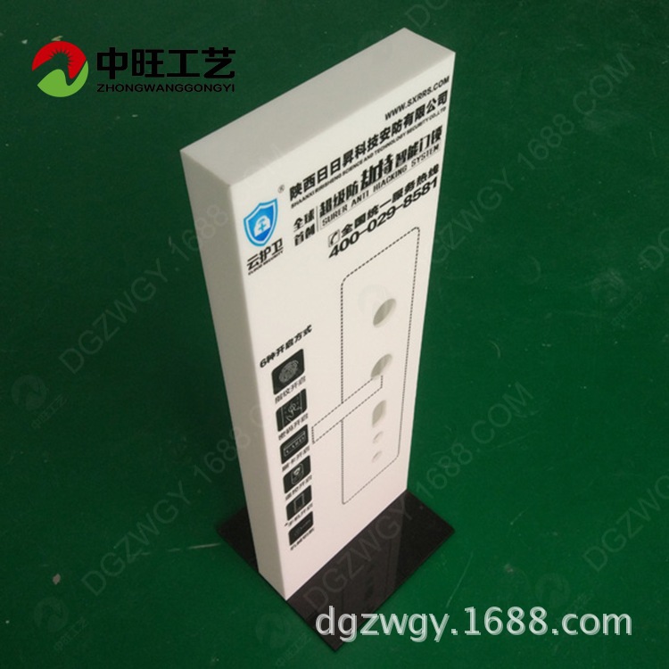 厂家白色亚克力智能锁展示架 各种密码有机玻璃指纹锁面板