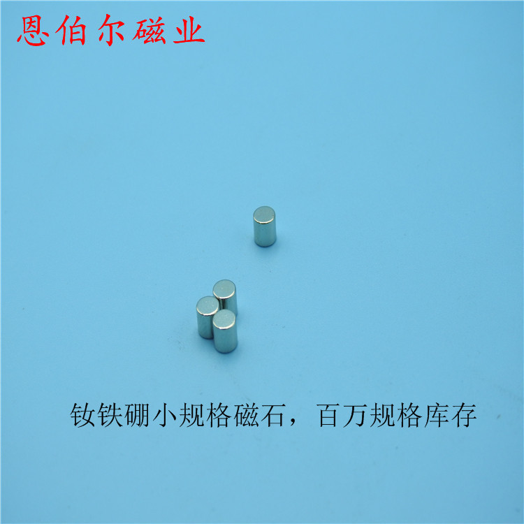 钐钴、钐钴治具磁铁、钐钴耐高温磁铁