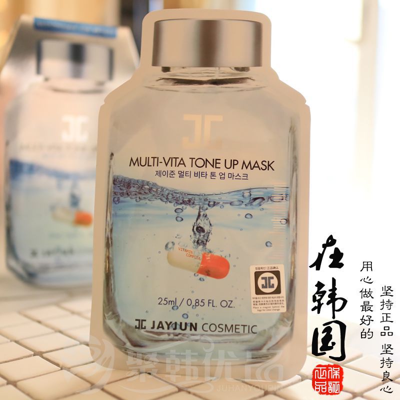 韓國 正品JAYJUN水光新款維他命玻尿酸多重維生素藥丸能量麵膜
