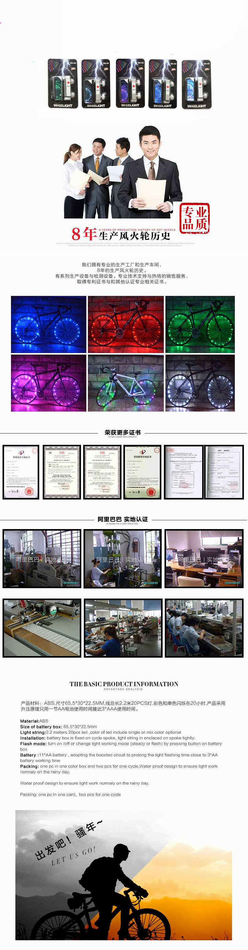 Lumière vélo - Ref 2399161 Image 14