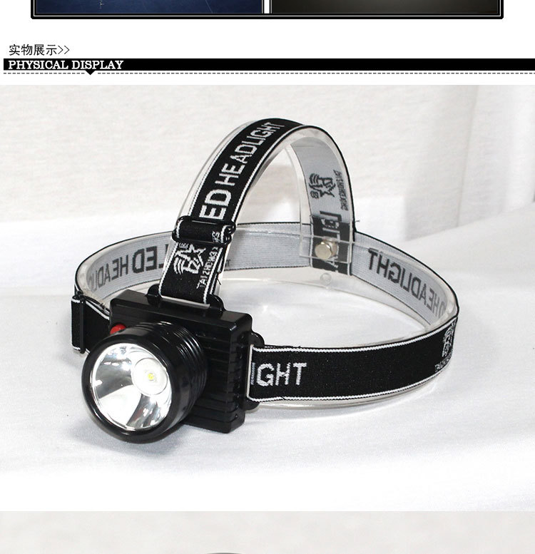 泰中星3W大功率头灯 充电LED灯 强光灯 大功率钓鱼灯 迷你头灯