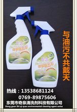 �N���坍�����ۃ� ���Ï���ȥ���͹��ɴu�ذ���͙C��ϴ���̈́�