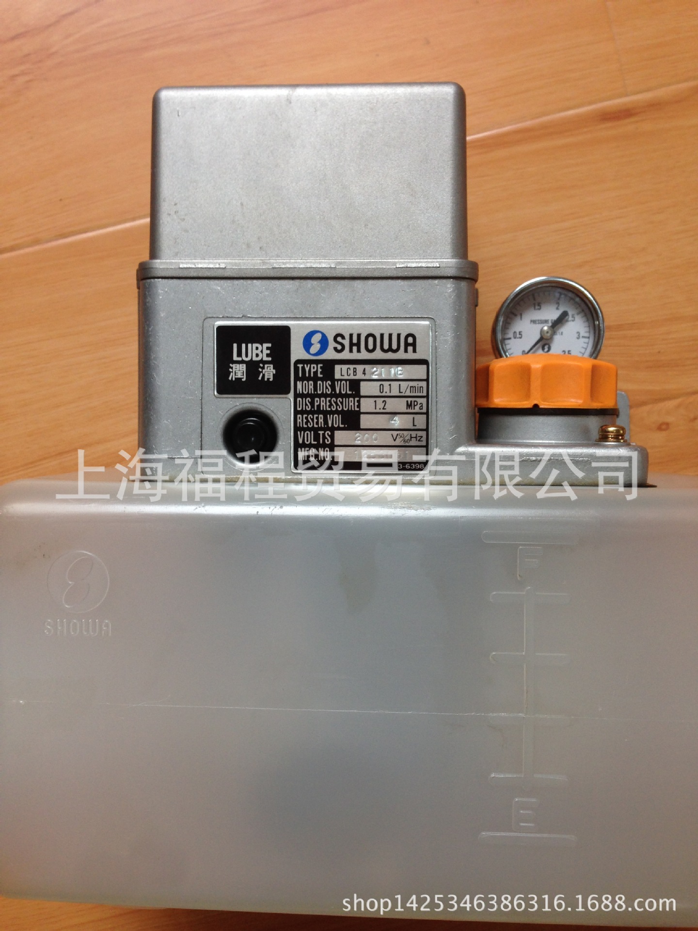SHOWA润滑油泵LCB4211B，SHOWA 润滑油泵，日本进口电动润滑泵