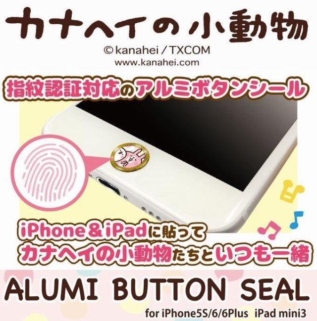 Autocollant pour téléphone portable KANAHEI - Ref 1363966 Image 3