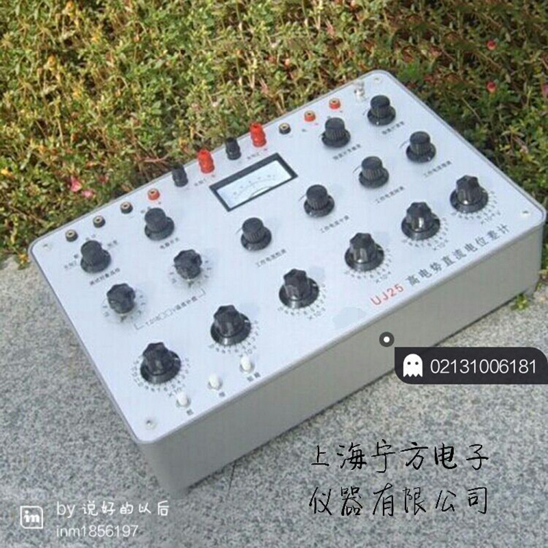 热电偶电位差计