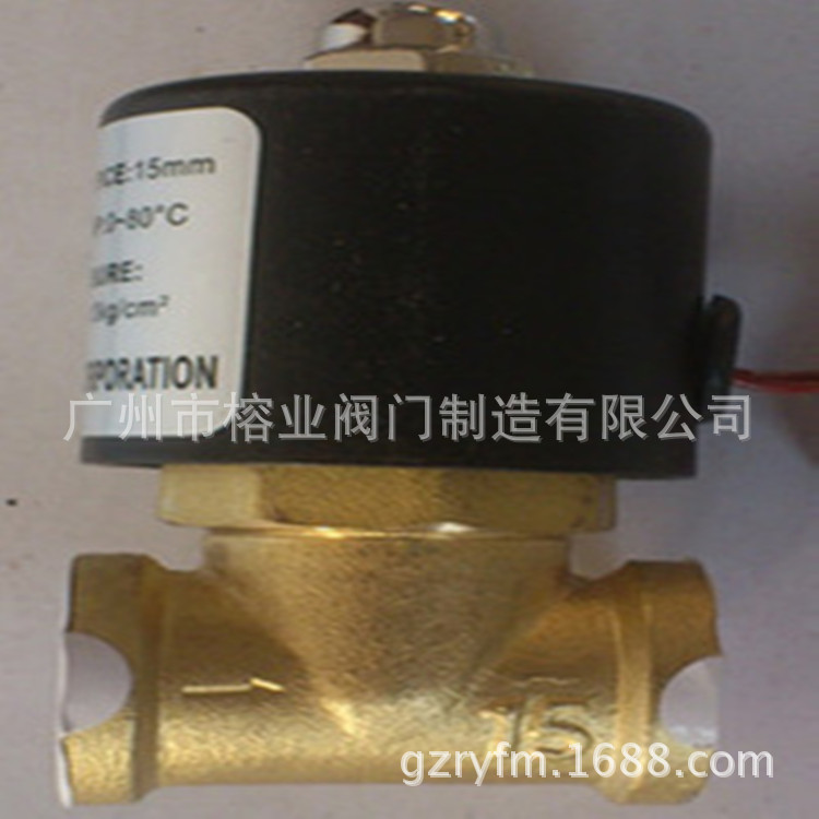 ZCM-15-20-25-32-40-50-65-80-100煤气燃气瓦斯天然气电磁阀SPEED