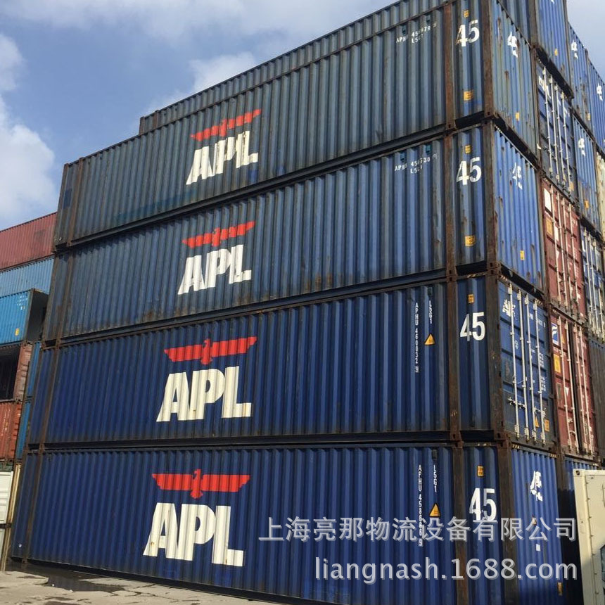 专业出售优质二手集装箱，20尺/40尺现货集装箱货柜