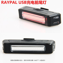 RAYPAL����܇β��2261 USB���COMETβ�� ��ʾ��  ɽ��܇ǰ��