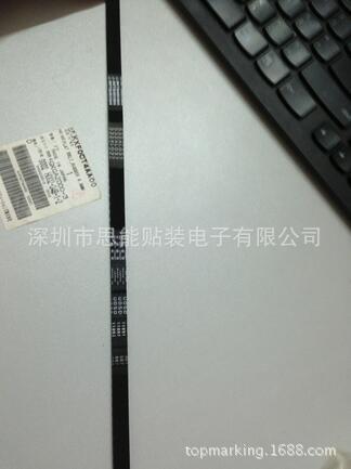 SMT Parts Panasonic N510058460AA Flat Belt SMT Parts Panasonic N510058460AA Flat Belt