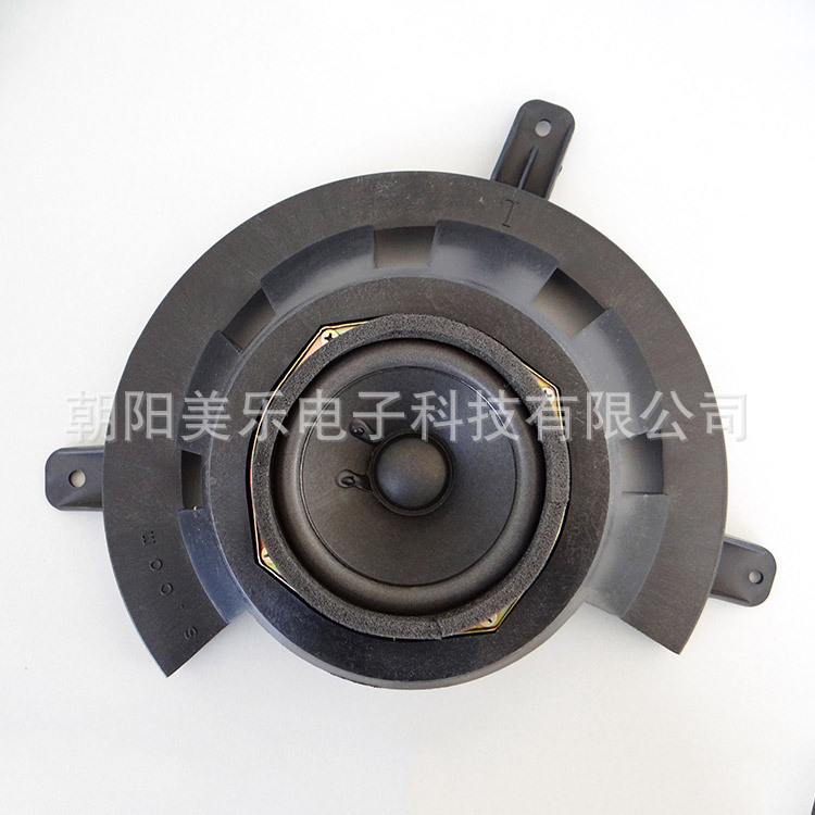 厂家直销4寸20W4欧圆形中音MPV汽车扬声器多媒体无线桌面音箱喇叭