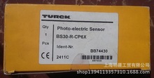 现货全新原装正品 TURCK 图尔克 光电开关 BS30-E6X  BS30-R-CP6X