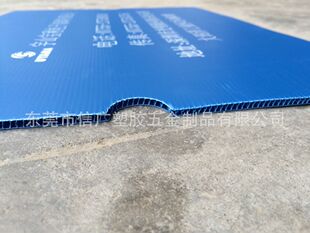 ����PP�пհ� 3mm����� 4mm���z��հ�5mm�fͨ�� ���S�ⶨ����ʽ