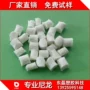 韩国lg加纤增强工程pa6