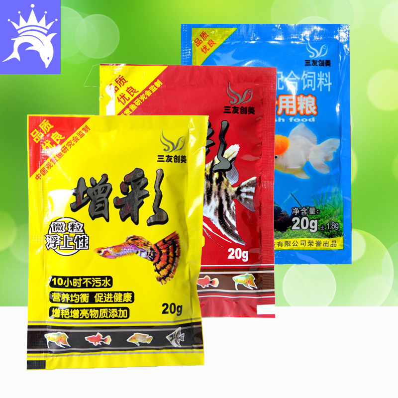 small-scale Ornamental fish feed Tropical fish feed Enriched feed Three yuan Three Friends