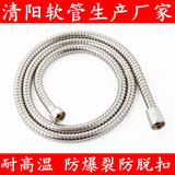 Смесительная вода входная входная из нержавеющей стали душевой душевой шланг шланг ванная комната тяги