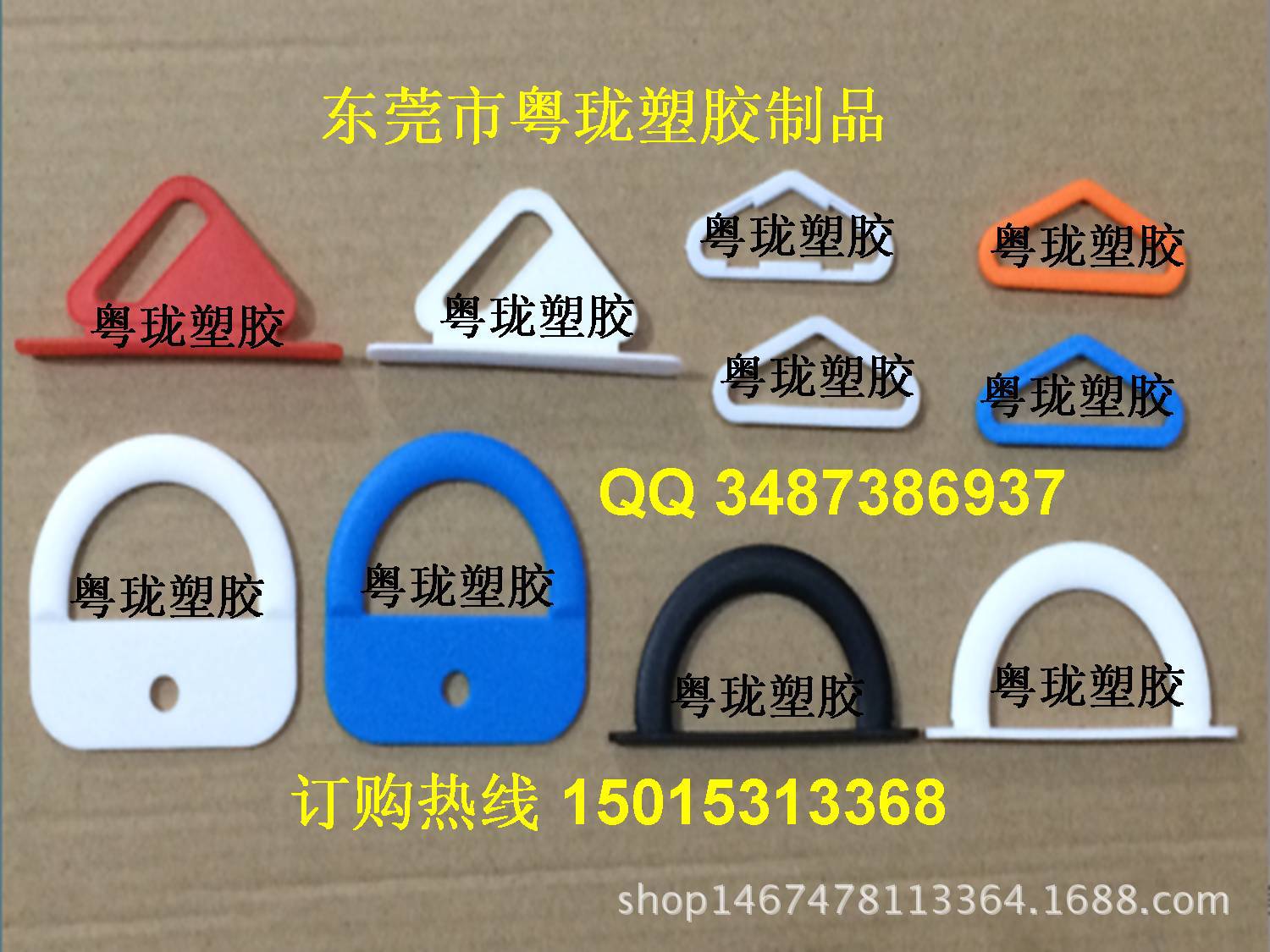 天津重庆飞机扣 包装盒挂钩 塑胶挂孔 塑胶飞机孔挂钩