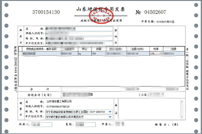 BLC3RODFRS48J{OUYL[)%6K