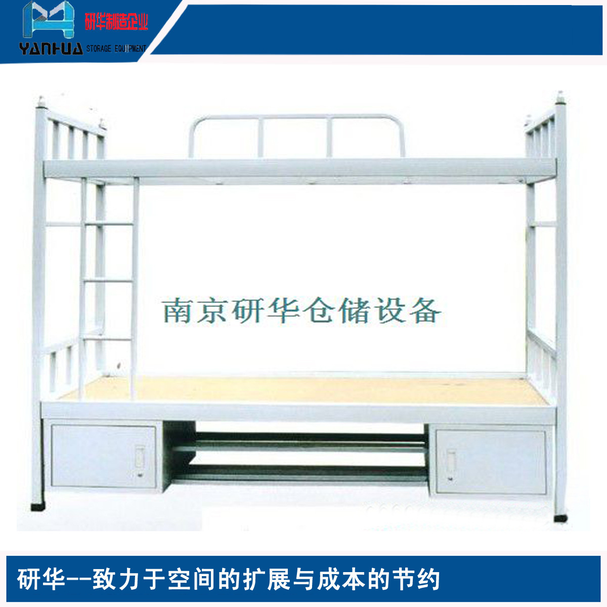 工地上下铺铁床学校宿舍双层床午休床高低床员工公寓双层铁艺床