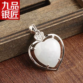 吊坠;项坠;戒指