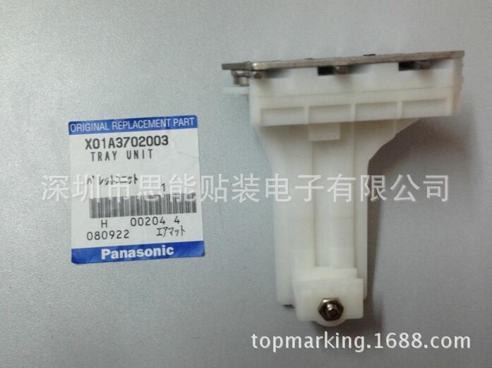 供应贴片机配件 松下配件 X01A3702001 TRAY UNIT