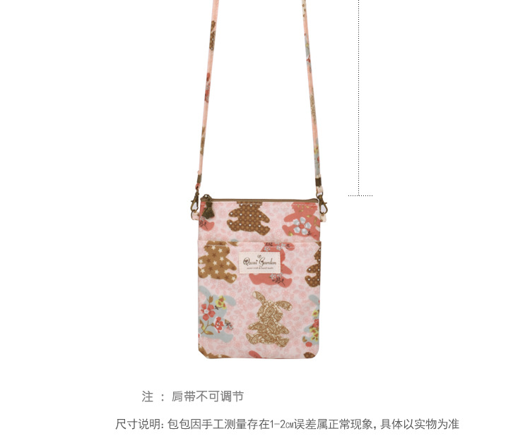 大耳朵兔 (28)