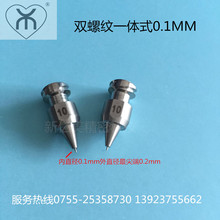 �|���p�ݼy0.1mm�����c�z��^ �����o0.1mm һ�wʽ�ݼy�z��