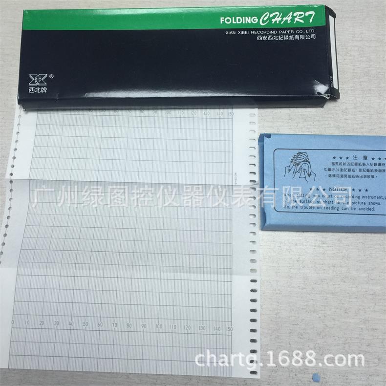 Northwest meter Recording paper goods in stock Recording paper 224-1-2 Xi'an Northwest meter Recording paper 174-1 wholesale