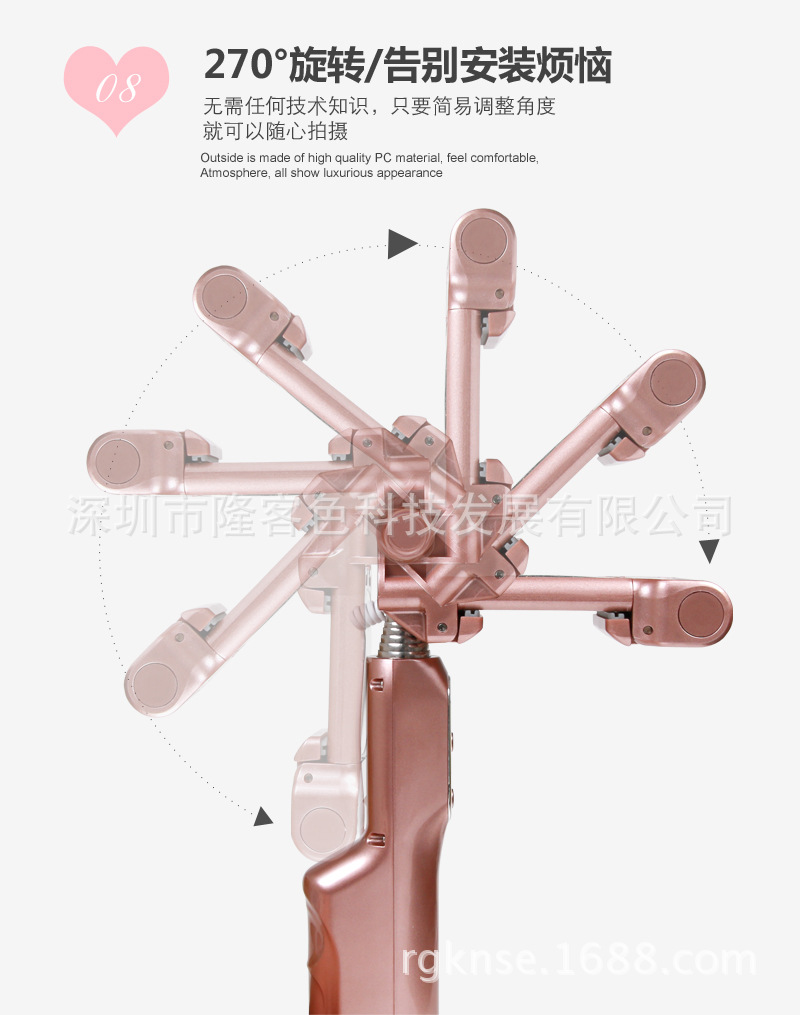 Perche selfie en ABS - Ref 3386510 Image 27