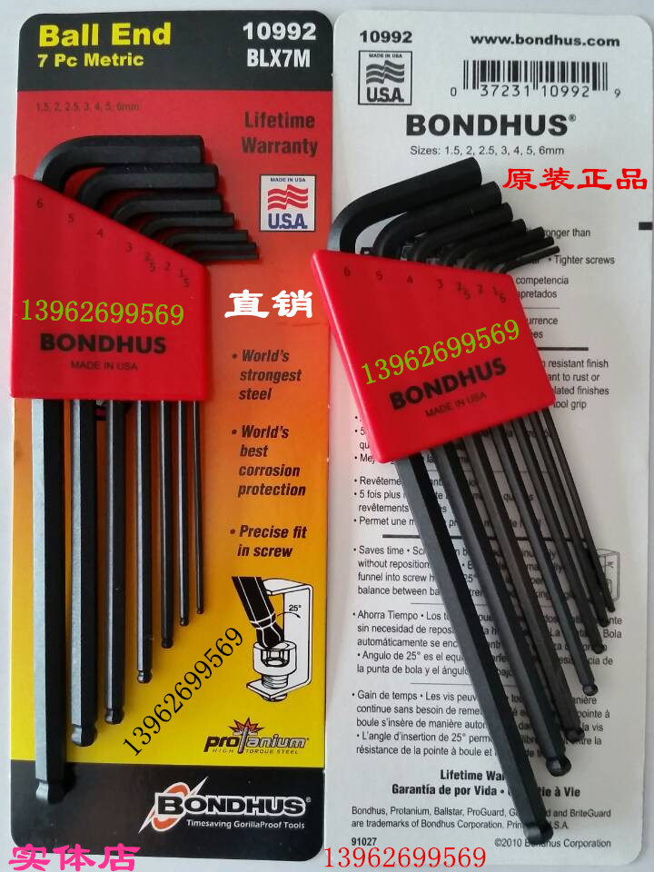 美国BONDHUS 波头10992 波顿 1.5-6公制加长球头内六角 7支装