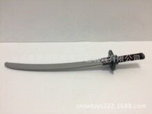 ��������������� �����Α���� ���ߵ���� 51cm