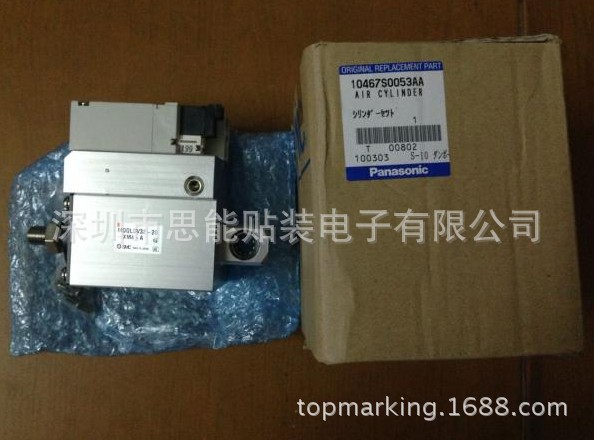 SMT贴片机配件 松下 气缸 10467S0052AA AIR CYLINDER