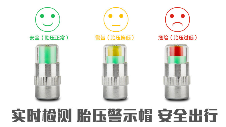Car Tire Valve Cap Vacuum Tire Stainless Steel Copper Core Tire Pressure Monitoring Warning Valve Cap Universal Type