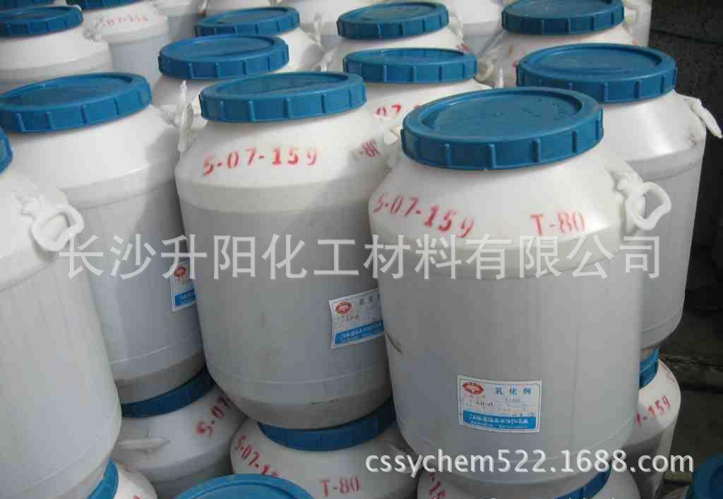 供应湖南长沙吐温80/T-80/吐温60/T-60