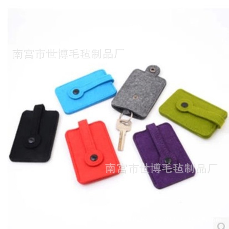 销售毛毡钥匙包 汽车钥匙包 毛毡钥匙包 摩托钥匙包 礼品专用