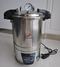 上海申安DSX-280B手提式高壓蒸汽消毒設備18升移位式快開蓋消毒鍋