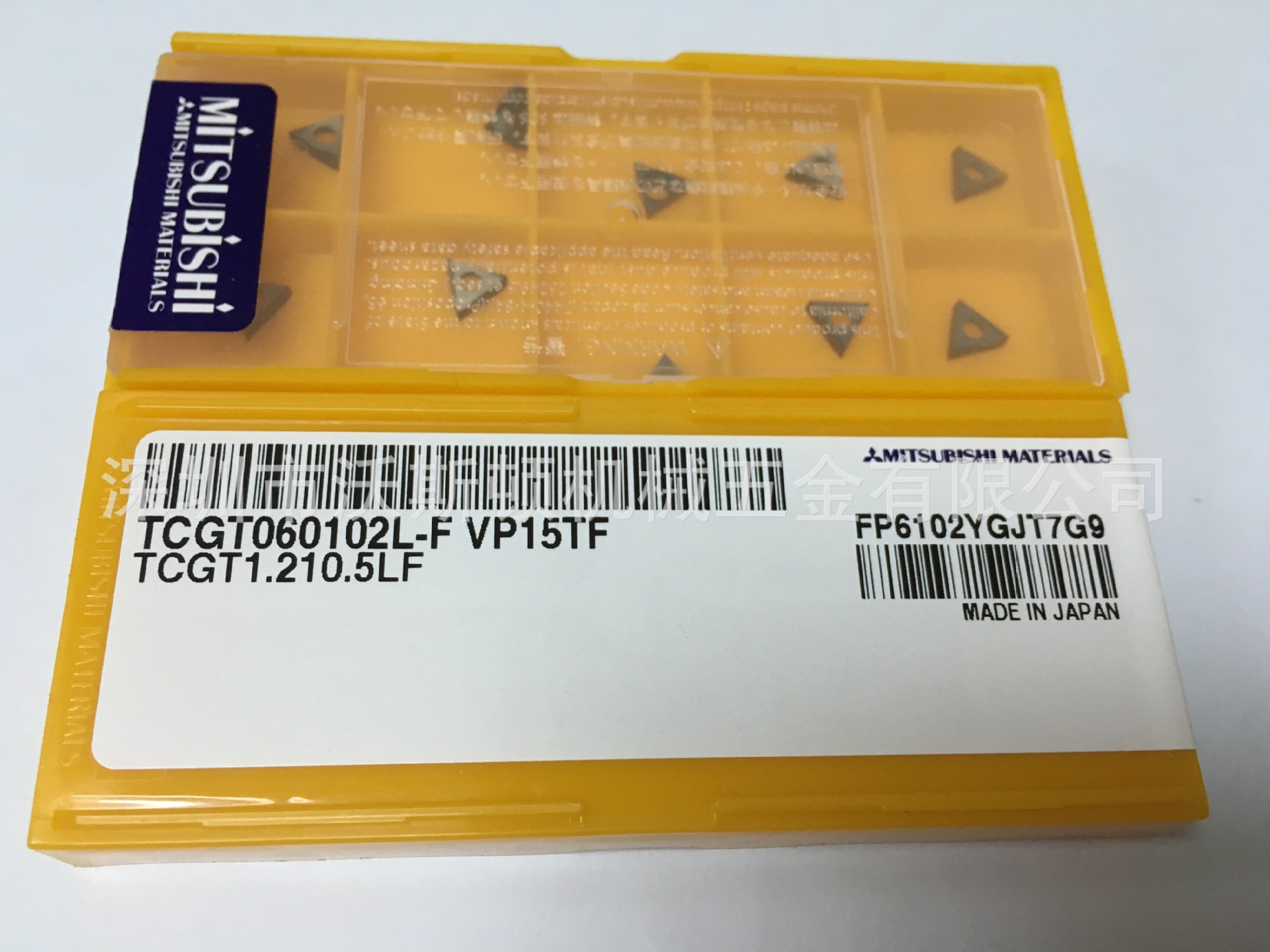 三菱数控刀片TCGT060102L-F VP15TF