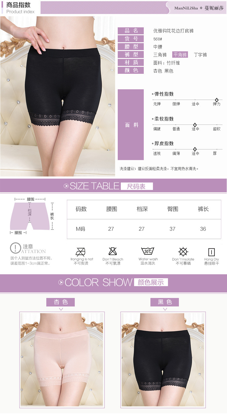 Slip jeune en autre - Ref 646727 Image 5