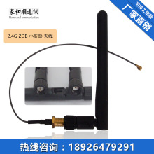 ���� 2.4G�쾀 2DB�쾀 С�ۯB�쾀 �o���W���쾀 Wifi�쾀