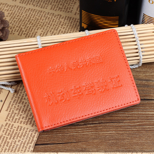 620 driver's license, two-layer cowhide driver's license holster, driver's license holder, document bag, driver's license holder