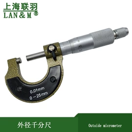 硬度计;测力仪表;千分尺