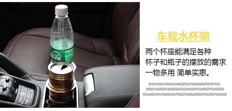 SD-1021車載雙杯水杯架_13