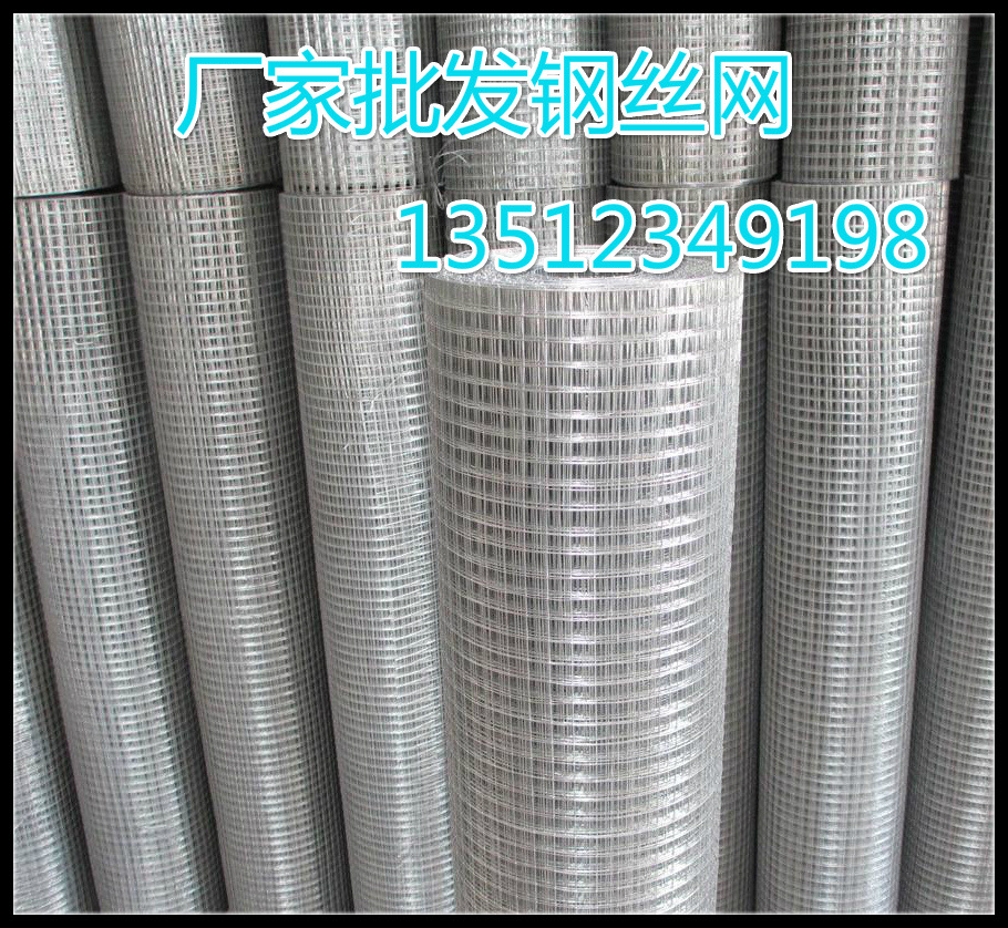 电焊网厂家建筑工地批荡抹墙网抹灰网现货防裂网镀锌铁丝网电焊网