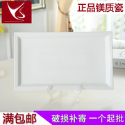 冷水壶配套托盘 简约白色陶瓷托盘 长方形托盘