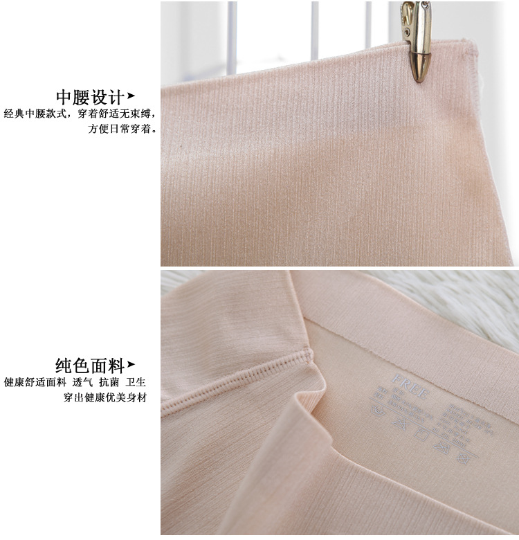 1內褲_13
