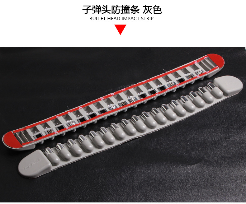 PS-8003子彈防撞條_09